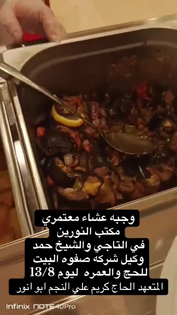 فقط 670الف عراقي العمره مع مكتب النورين بغداد الشيخ حمد طلعتهم مريحه وضيافتهم اتخبل اللي تريد تروح عمره وتستفسر *********** ارقام الواتساب وتدللون  اسعارنا مناسبه وضيافه تخبل
