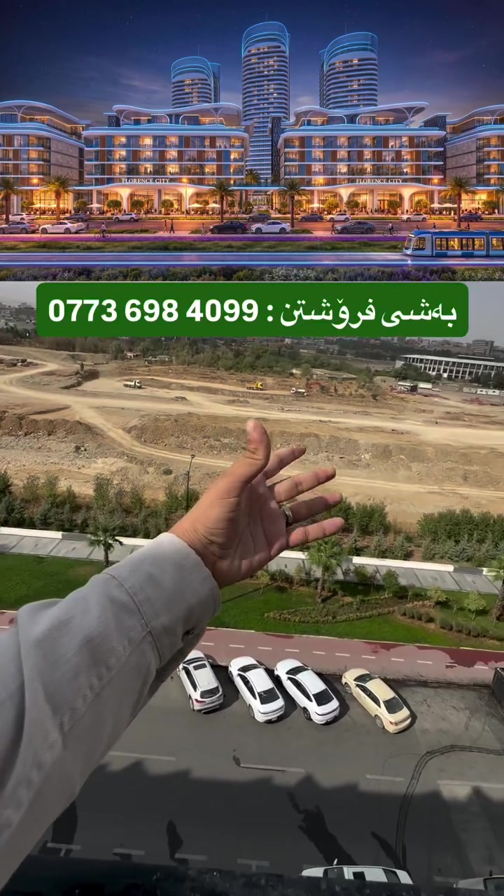 محل ١٦٠م • كورنيش السليمانية • للبيع