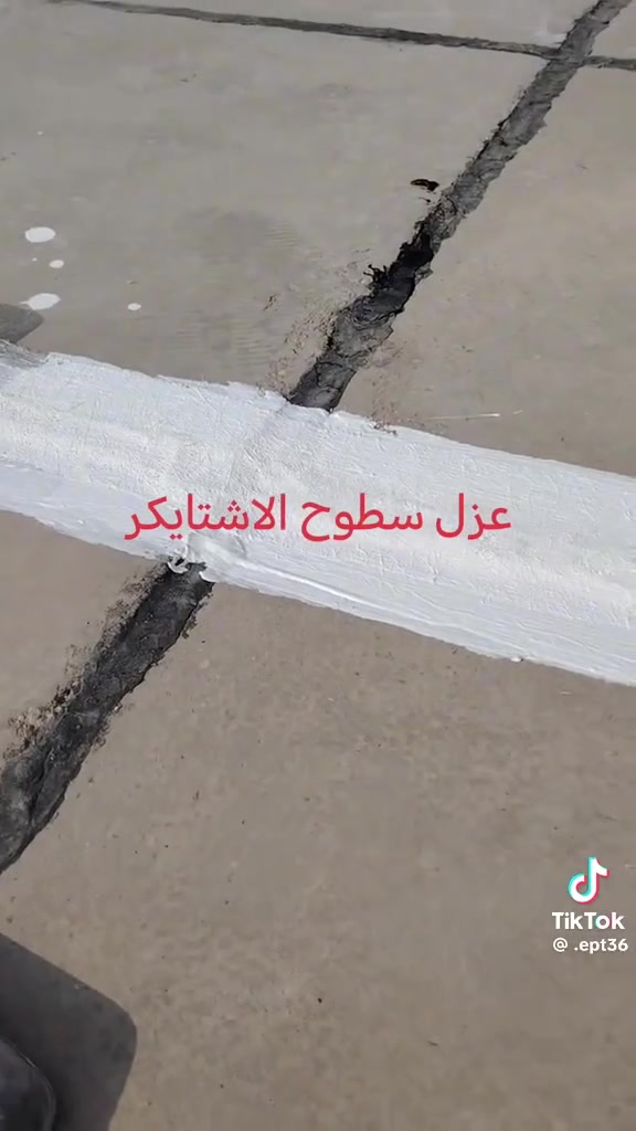 بغداد • خدمات إنشائية • مقاولات