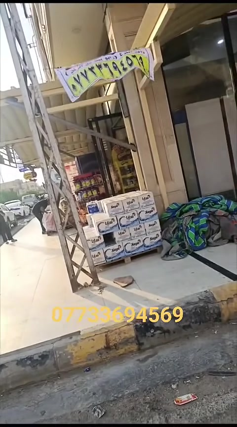 🌟 قطعة أرض للبيع في منطقة الزهراء - خلف الشارع الخدمي 🌟
📍 موقع مميز جدًا 💯
🛍️ قريبة من تجهيزات الغرباوي للكراسي ومحلات الأسدي
🛍️ اول فرع (رابع بيت عن الركن)

📐 المساحة: 300 متر مربع
📏 الأبعاد: 10 × 30 (واجهة × نزال)
🚧 عرض الشارع: 12 متر

📞 للاستفسار والتفاصيل:
***********

✉️ حصرا  الاتصال  📲
