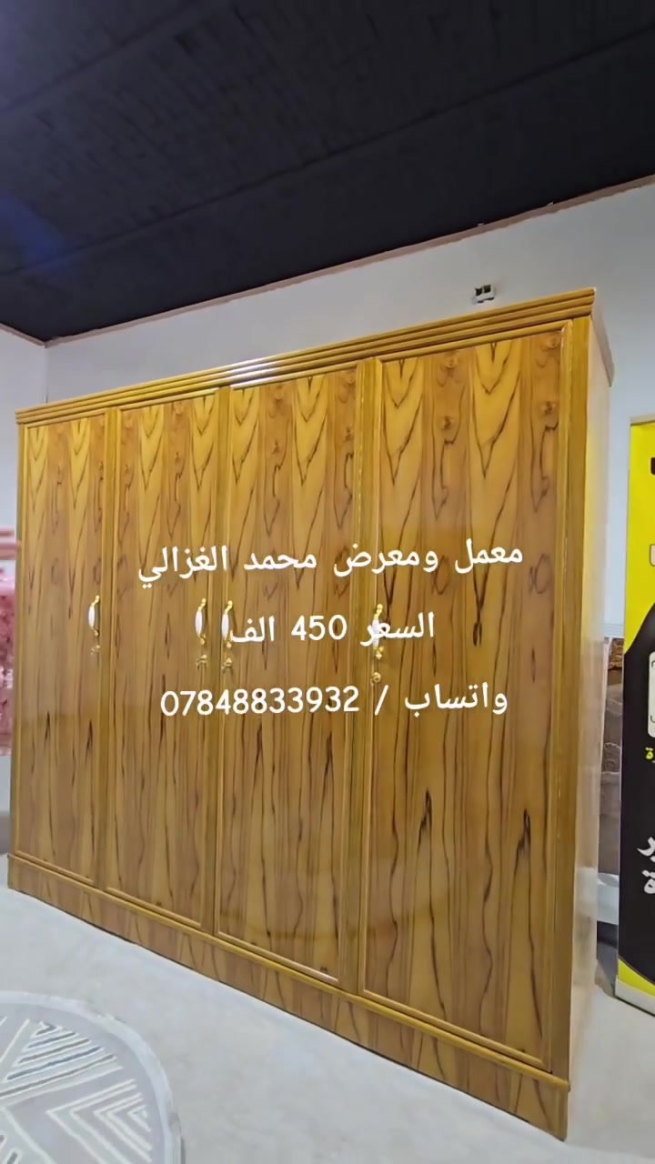 الحلة النزيزه • جودة عالية • تنفيذ حسب الطلب