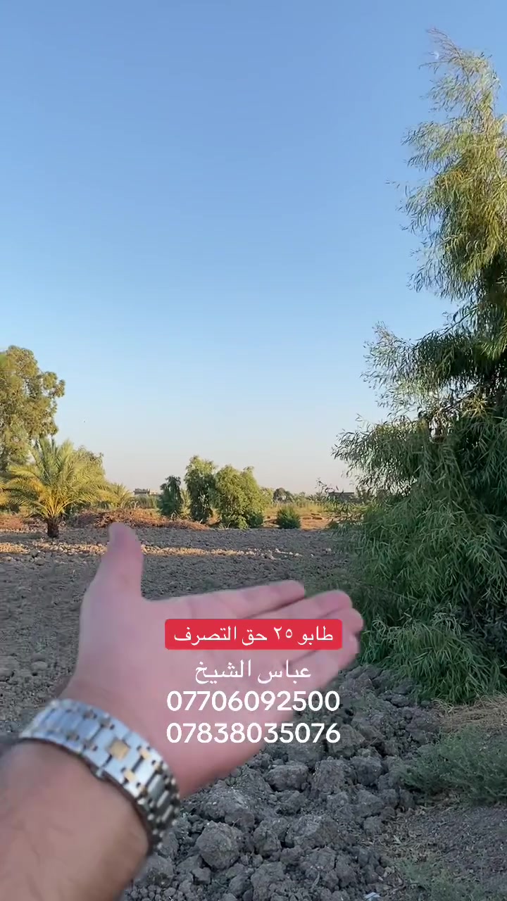 دونم 1 طابو 25 ع طابو ابو غريب
شبه مربع
موقع ممتاز
📍 جسر ماجد طريق ابراهيم بن علي -شعله
للاستفسار اكثر مراسلة الصفحة او الاتصال ع الارقام التالية 
***********
***********
