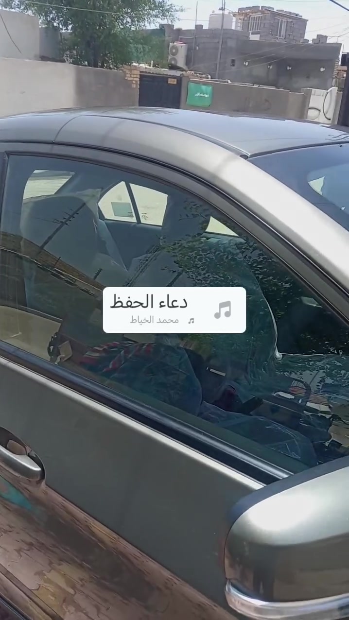 ساكا • ٢٠٢٤ • غاز وبنزين