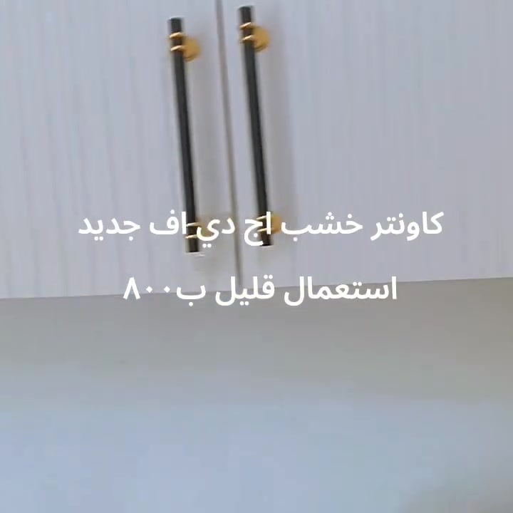 خزائن • ماكو تفاصيل