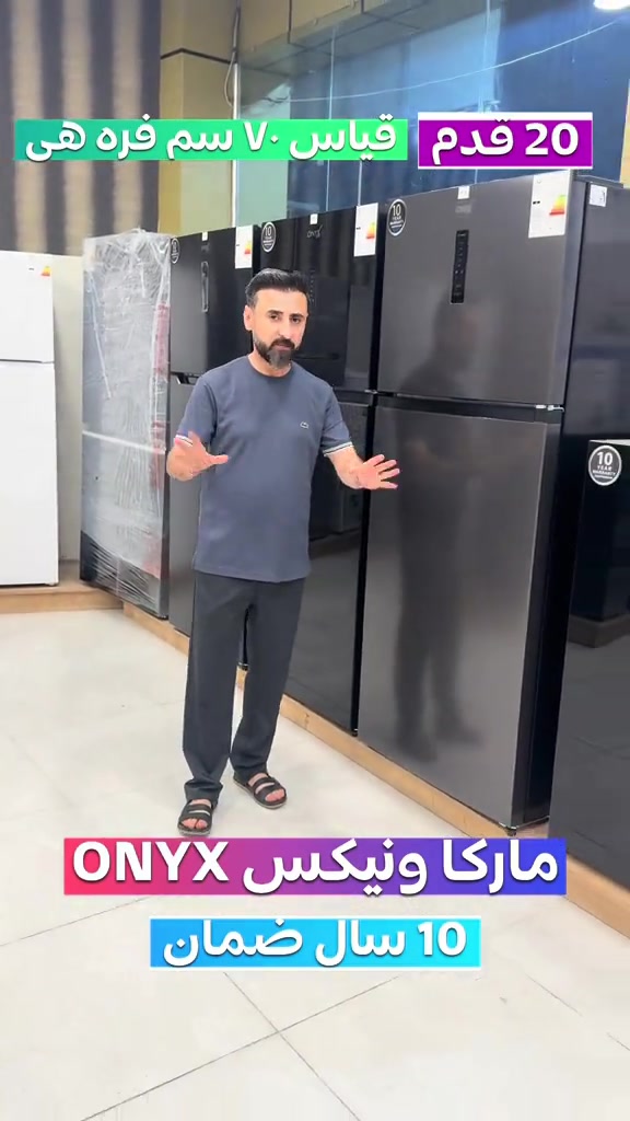 🔹پێشانگەها هەوار🔹 ☑️ناڤ و نيشان: دهوك- ماسيكا ٢  -جادا ٢٠ متري( جادا مش مش) نيزيك پيتزا ئه ڤرو بو هه ر داخازيەكێ نامەكێ فرێكه 📥 يان په يوه ندى بمه بكەن  🔸*********** 🔸*********** #دهوك #زاخو #دهوك_زاخو_سليماني_ئاكري_ئامیدی_هولیر #تيكتوك #شعب_الصيني_ماله_حل😂😂 

نص مكتوب في الصور:
- 20 قدم قیاس ٧٠ سم فره هی
- مارکا ونيكس ONYX
- 10 سال ضمان