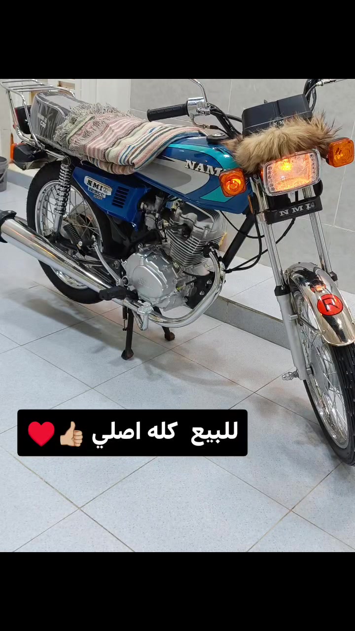 نامه • ١٢٥ • اوراق اصولي
