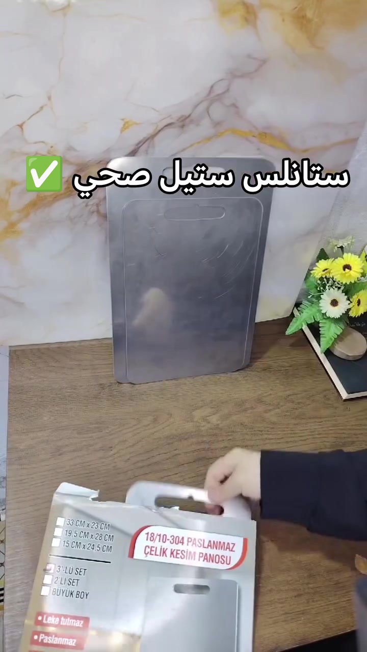 ستانلس ستيل • صحي • مضاد للبكتيريا
