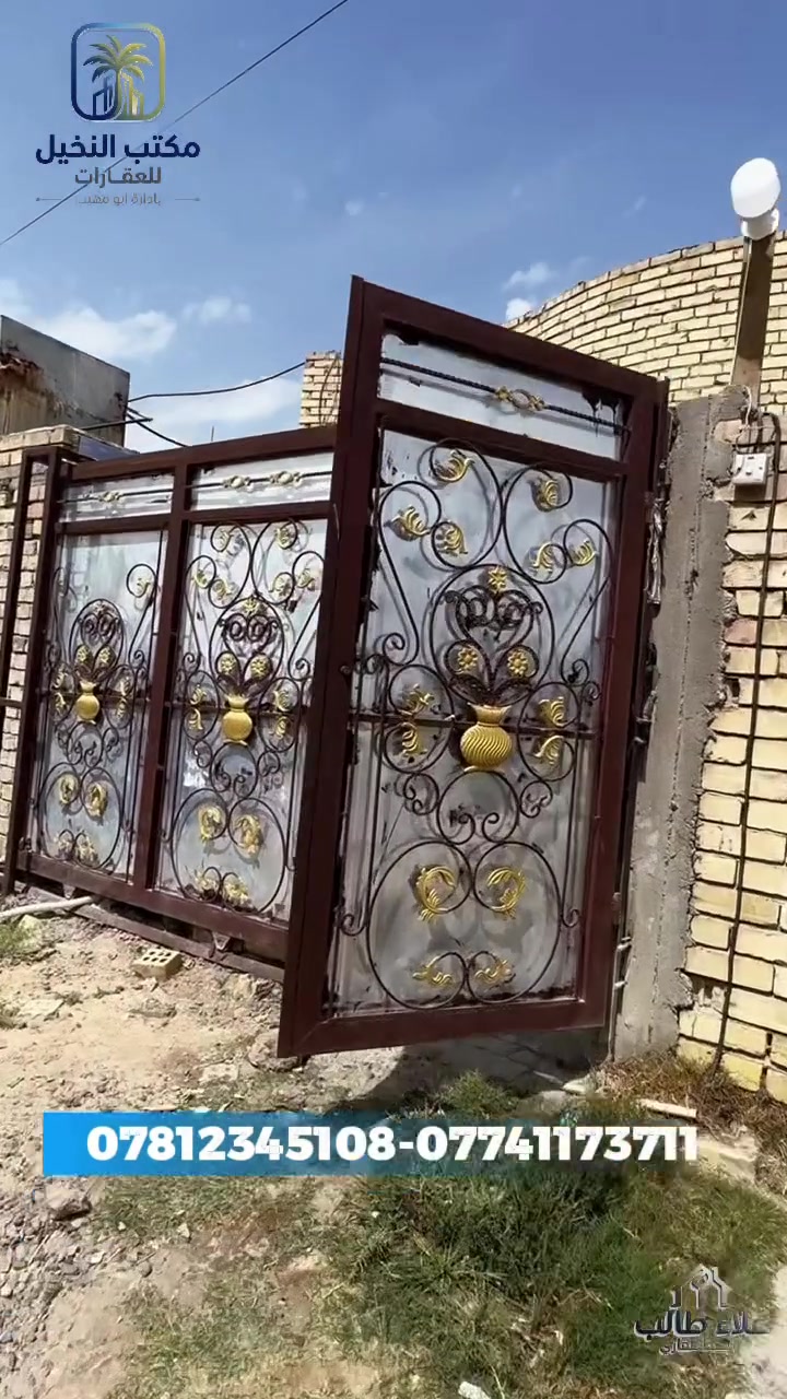 ببلاش.  بيت ١٥٠ متر طابق ونص ب ٤٥ مليون مقدمه و٢٥ قسط ٣٠٠ بلشهر او مراوس ببيت ٥٠ متر سبع البور مقابل شارع المكتبه تواصل واتساب
