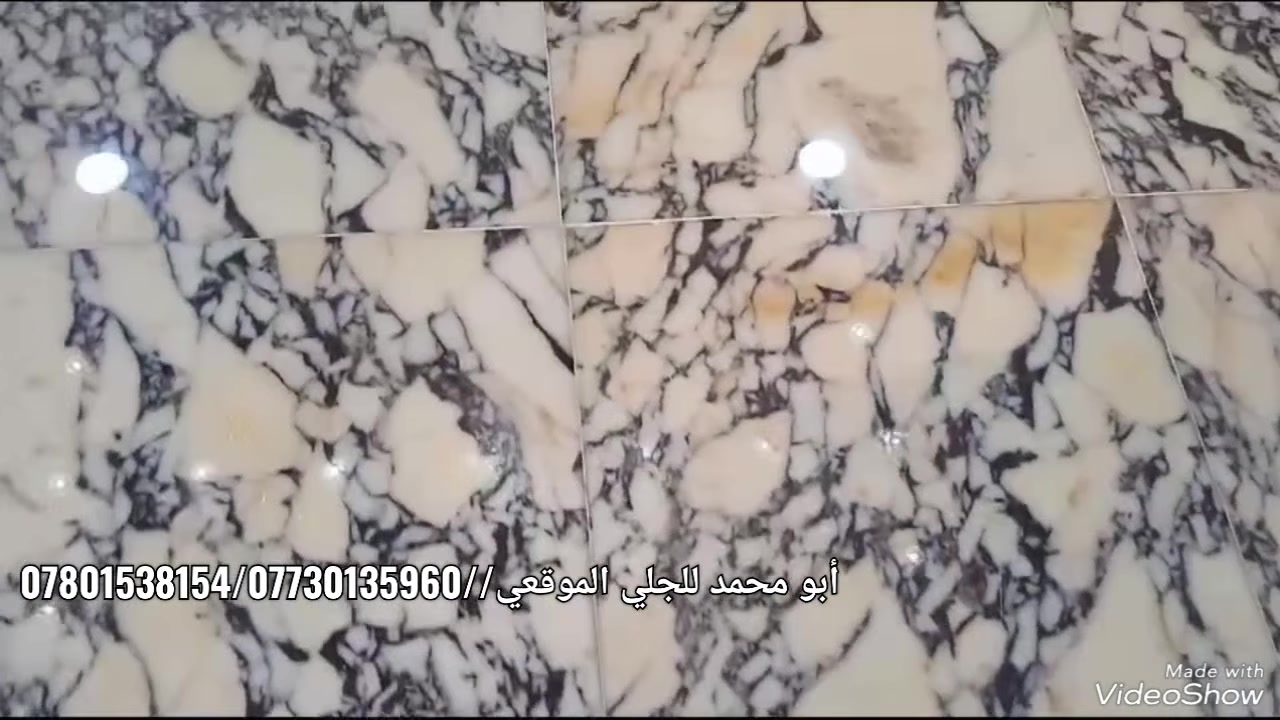 الكوت • مقاول • خدمات بناء