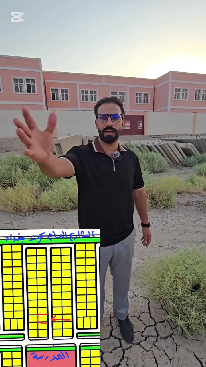 🔥 فرصة عقارية بسعر مناسب جداً – بيع قيمة وموقع ممتاز 
📍 ناحية الدبوني – مقابل المتوسطة الجديدة للبنين
📐 المساحة: 300 م²
📏 الواجهة: 15م × نزال 20م
📜 طابو صرف وتحويل مباشر في الطابو
📍 موقع مميز: • تبعد عن الشارع العام طريق كوت–بغداد حوالي 75 متر
• تبعد عن المدرسة حوالي 50 متر
• موقع مناسب للسكن والاستثمار وإعادة البيع
💰 السعر مناسب جداً وفرصة تستحق المعاينة!
إذا تبحث عن قطعة بسعر طيب وموقع قريب من الشارع العام، هذه فرصة تستحق الاهتمام.
📩 للحصول على السعر وكافة التفاصيل:
#علّق_بكلمة «تم» وسيتم التواصل معك على الخاص.
📞 أو الاتصال على الأرقام الظاهرة على الشاشة
🏠 مكتب عقار العبود – ناحية الدبوني
بيع • شراء • تسويق 
*********** ☎️☎️
*********** ☎️☎️
