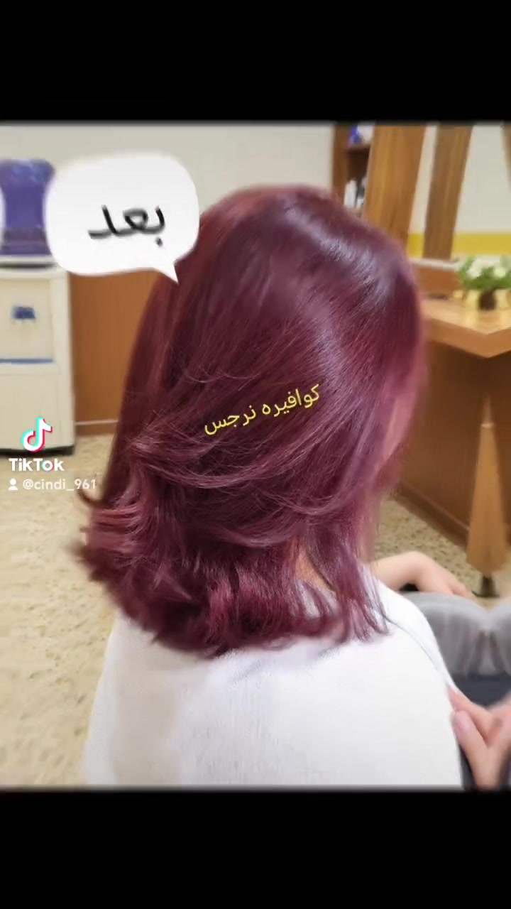 الرفاعي • صالون تجميل • حجوزات تواصل
