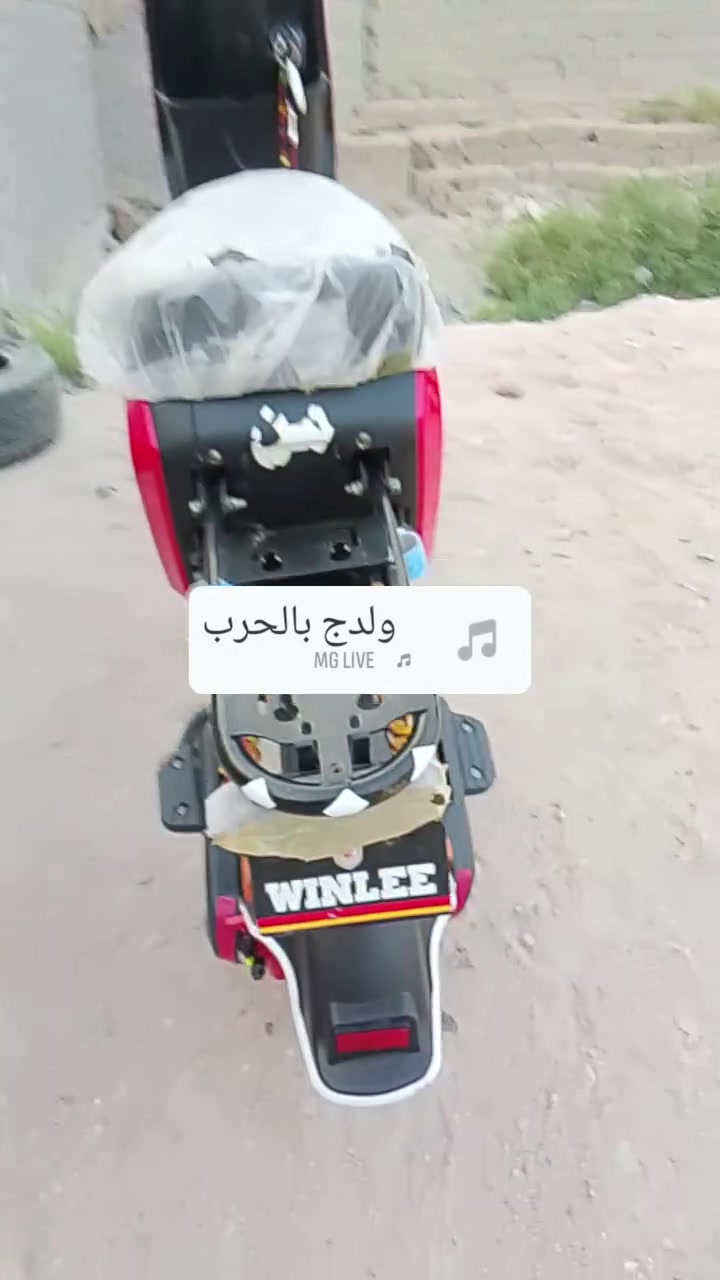 دراجه ار9 • ٢٠٢٦ • كامله