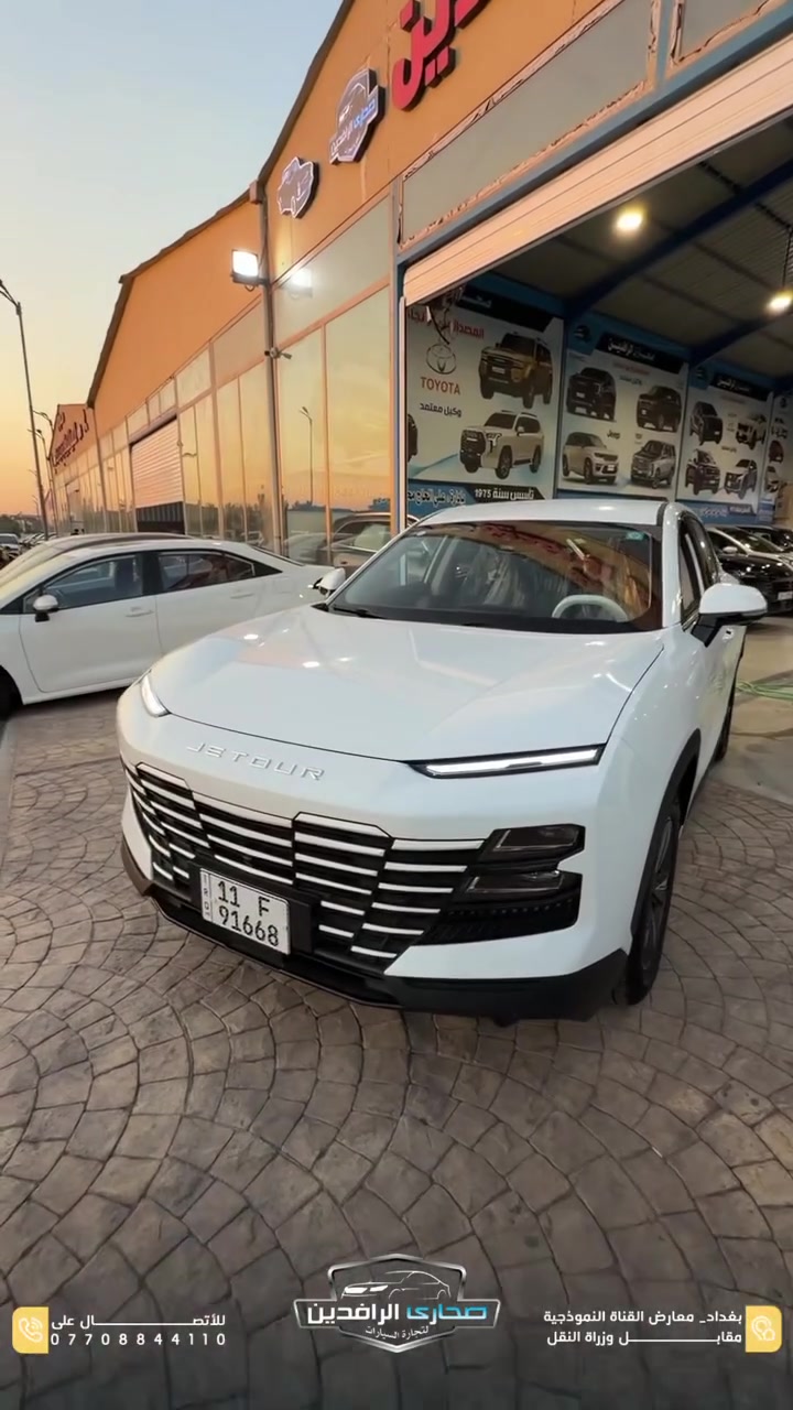 🚙🔥 Jetour Dashing 2026 | بسعر 24,600,000 دينار

داشنك 2026 بمواصفات مرتبة، استخدام قليل وسعر يخليها تستحق المقارنة ويا الزيرو. 👌

✨ أبرز المواصفات:

▪️ موديل 2026
▪️ عداد المسافة 9,000 كم فقط
▪️ إضاءة LED
▪️ عدسات زينون
▪️ كاميرات محيطية 360°
▪️ حساسات
▪️ شاشة وسطية كبيرة
▪️ تحكمات ستيرن
▪️ تخشيب داخلي
▪️ قطعتان للتبريد بالخلف

💰 السعر: 24,600,000 دينار فقط

🔥 9 آلاف كم وبـ24 مليون و600… دَاشنك تستاهل تشوفها قبل لا تقرر.

📍 معرض صحارى الرافدين
بغداد – معارض القناة النموذجية – مقابل وزارة النقل
📞 ***********
