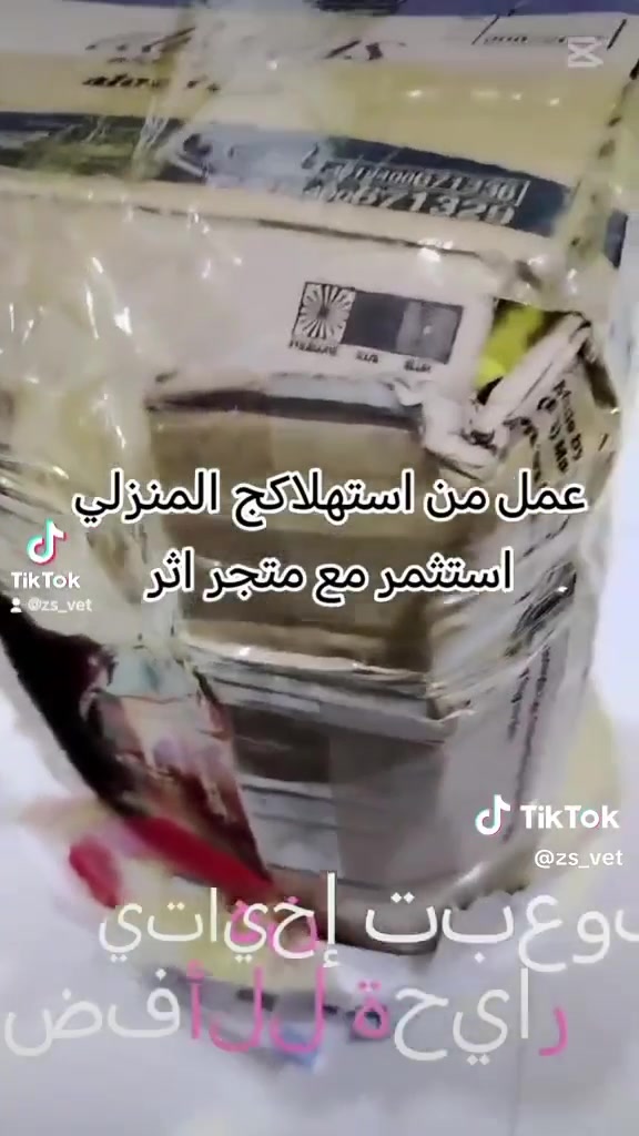 فرصت عمل داخل البيت 

***********