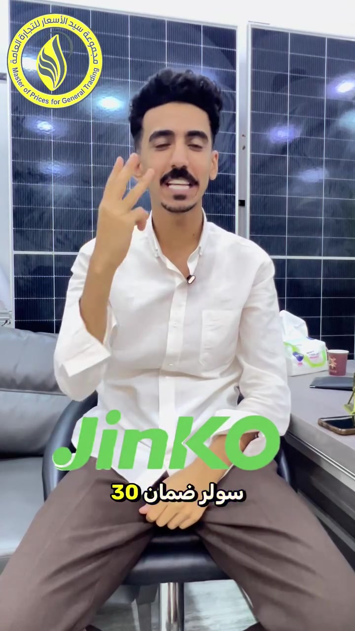 الفرصة الذهبية
منظومة 11 ب 10 
والتفاصيل الباقية بالفيديو 
تواصل معنا
***********
تفضل بزيارتنا
📍العلم / عمارة سيد الاسعار
📍تكريت / تقاطع الساعة / مقابل اساسيل

#وفر_مالك_مع_سيد_الاسعار
