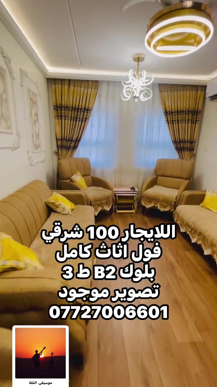 للايجار • بدون تفاصيل • موقع غير محدد