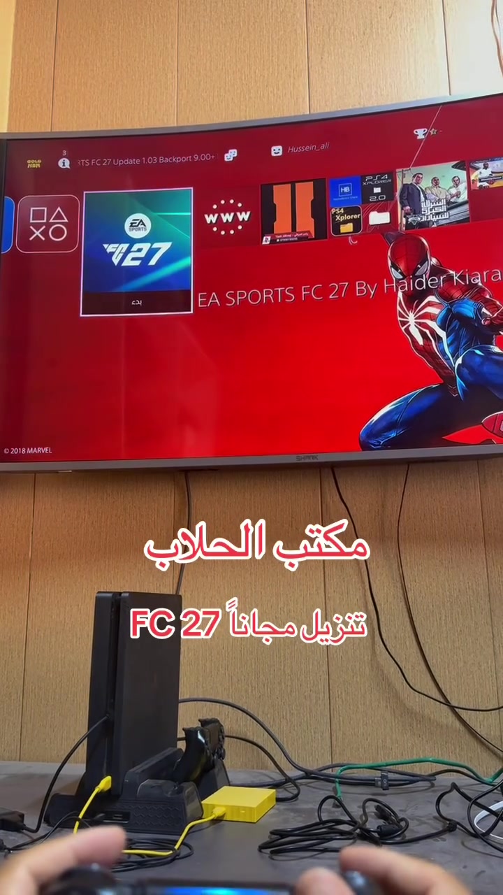 للخدمات المكتبية والحاسبات

تنزيل العاب 
بيع و صيانة جوستكات اجهزة العاب الفديو 

العنوان: الفلوجة/ شارع ٤٠ / مقابل الباب الخلفي لهايبر السلطان
