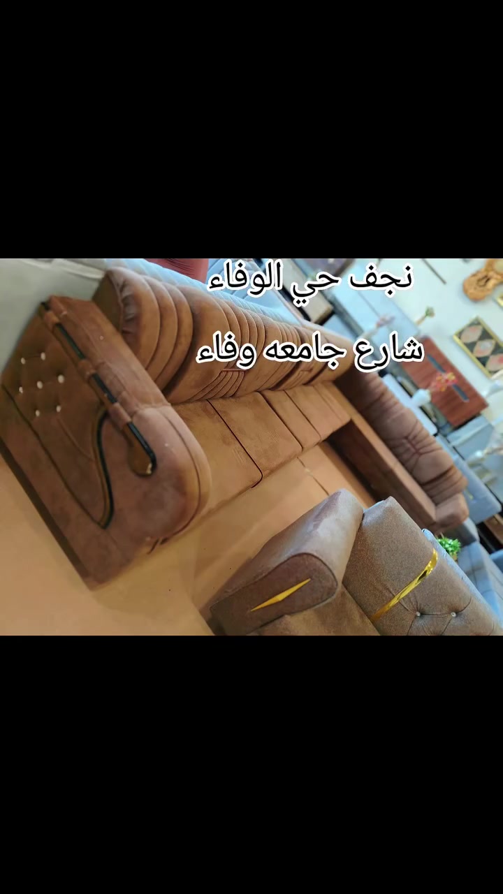 مجمع امير الاثاث
***********
