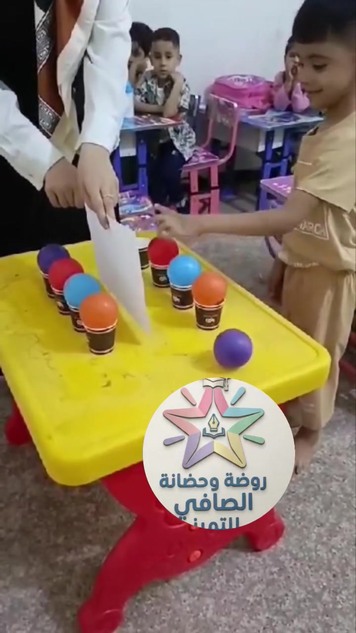 أجمل بداية لأبطال روضة وحضانة الصافي للتميز 🌸🌸🌸🌸
أنشطة تفاعلية ولعبة ذكاء بسيطة تزيد من تركيز الأطفال وتخلق أجواءً من الحماس والمرح في الصف🧠💪🏻💛
 
ننتظرُ انضمام براعمكم لنكتبَ معاً قصة نجاحٍ لا تُنسى.
نستقبلكم من الساعة 7:00صباحا وإلى 1:00ظهرا
 🌸🌸
يوجد لدينا شفت مسائي ..
📞 للاستفسار والحجز:
 ✨***********✨
📍 العنوان: كربلاء -الأطارات - مقابيل الكلية المفتوحة.
#اهلاوسهلا_بالجميع🌹
