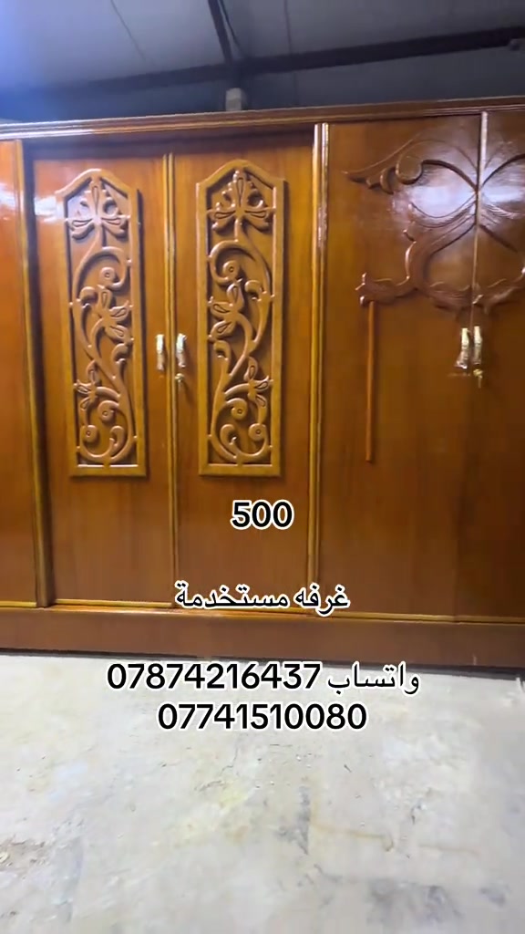 

نص مكتوب في الصور:
- 500 غرفه مستخدمة واتساب *********** ***********