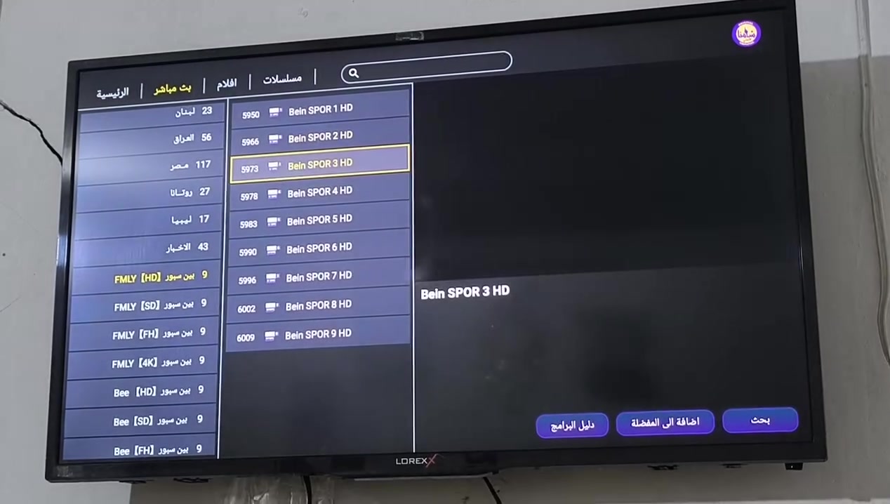 يوجود اشتراك على منصه شامنا الاصلي
جميع القنوات مفتوحه على مدار سنه كامله 
وبل اضافه الى منصه افلام و مسلسلات 
فقط على اشتراك الكيبل الضوئي 
اما بن نسبه للاشتراك الابراج اكو تقطيع ما انصحكم 
فقط عل كيبل الضوئي بدون تقطيع 
لل استفسار تواصل معي على وتساب فقط ***********

