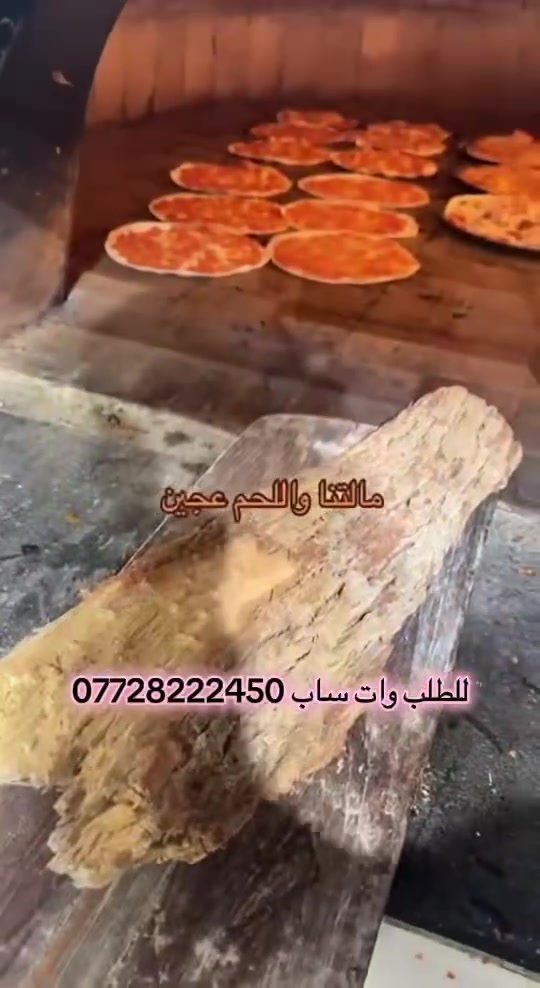 🔥🍕 أقوى عرض من مطعم العائلة! 🍕🔥

😍 بيتزا عدد 2  فقط ب12 الف دينار! 😍

طعم يخليك تطلبها مرة ثانية وثالثة 🤤❤️
لا تفوّت أقوى عرض من مطعم العائلة 🔥

📲 للطلب عبر الواتساب:
***********

🍕 بيتزا عدد 2  = 12 ألف فقط!
⏰ سارع بالطلب قبل انتهاء العرض!

