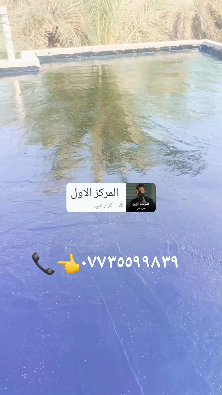 كربلاء المقدسة • كير وشتايكر • المنكوشي