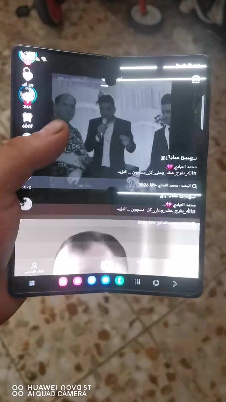 سامسونج زد فولد ٢ • ١٢ رام • ٢٥٦