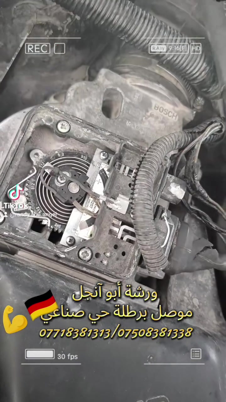 "إعمل بجد في صَمت؛ ودَع النجاح يُحدثُ الضَّجيج."
ورشة أبو آنجل لتصليح ايرفلو بالضمان وتصليح كهربائيات السيارات
للأستفسار والحجز 
***********/***********
ورشتنا ترحب بزبائننا الكرام
