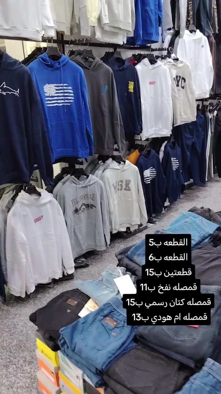 تخفيضات • قمصان • رميثه