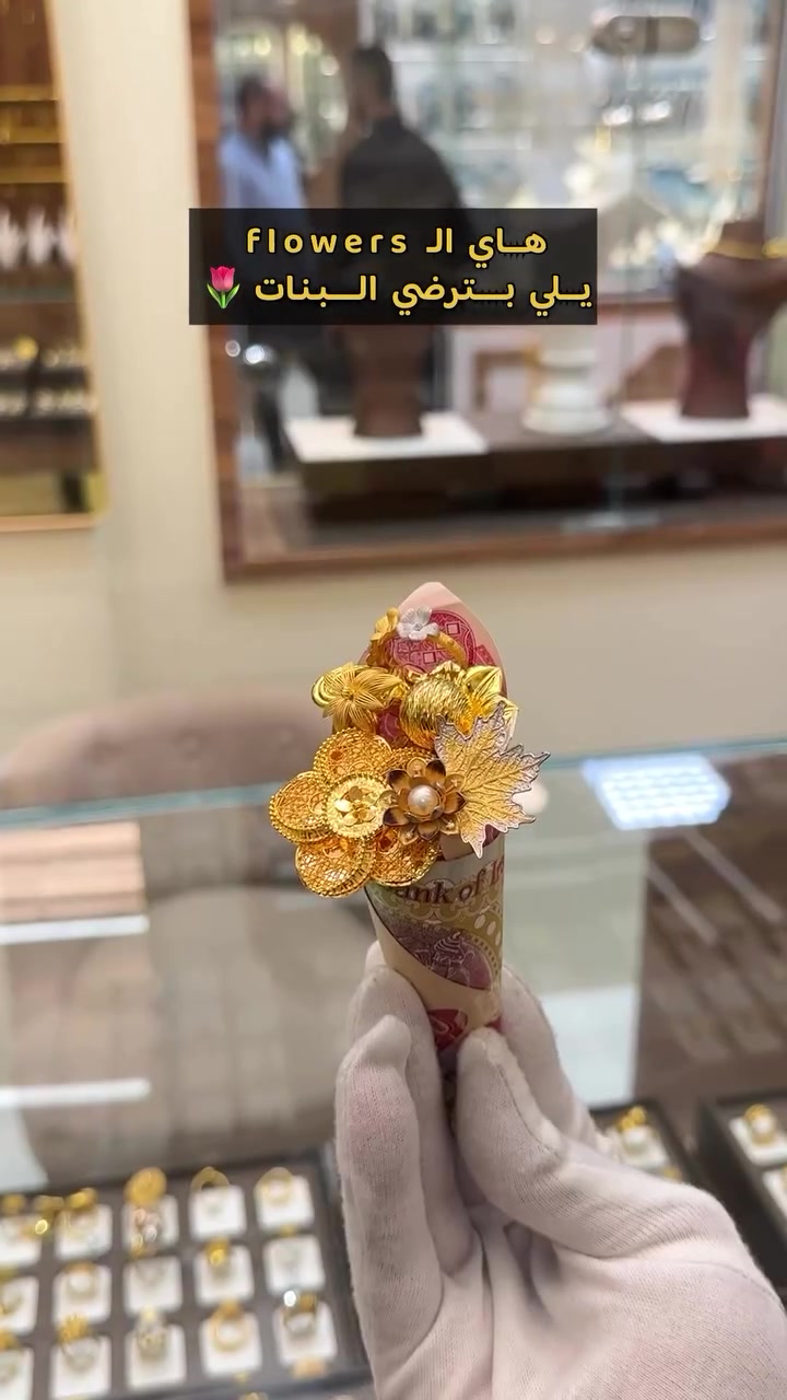 كربلاء • ذهب • مجوهرات