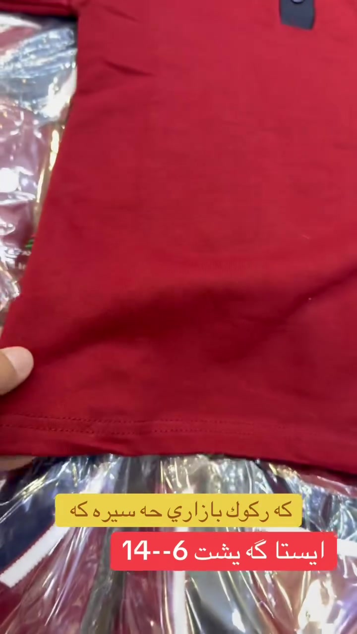 

نص مكتوب في الصور:
- كه ركوك بازاري حه سيرە كه ايستا گه يشت 6--14