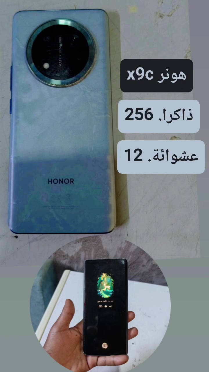 هونر x9c
جهاز نضيف. تصل ونتفاهم
***********
