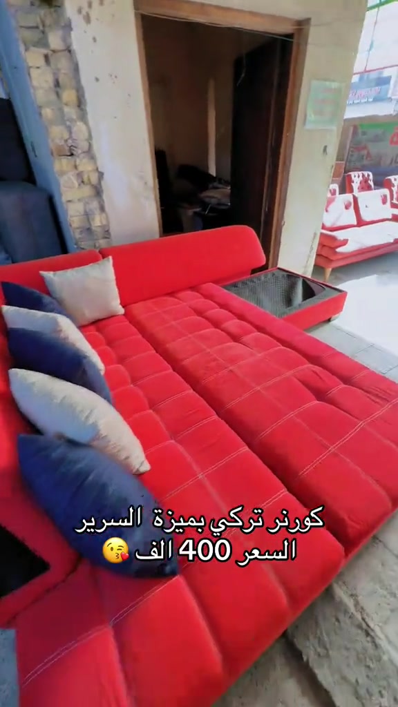 #معرض_ومزاد_البركه_للأثاث 

نص مكتوب في الصور:
- كورنر تركي بميزة السرير السعر 400 الف 😜💕