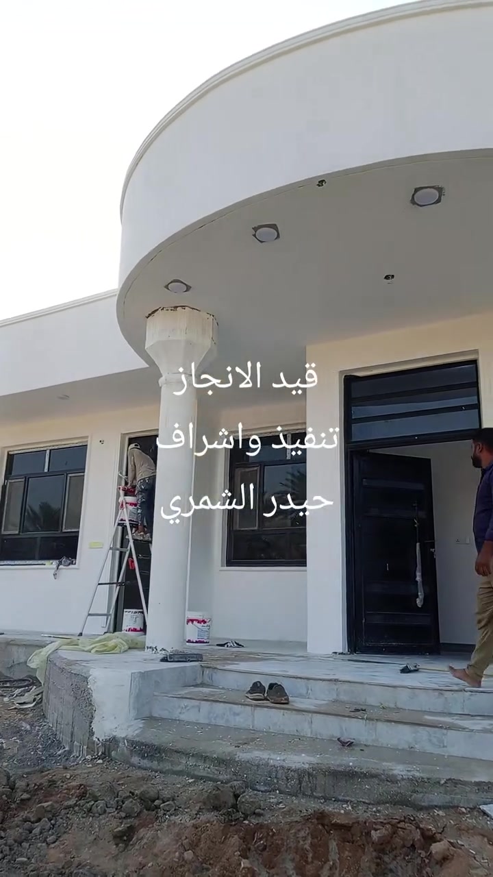 بابل • صبغ حديد • طلس