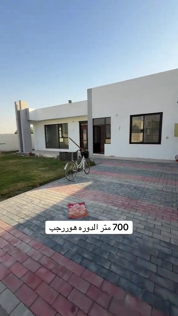 بغداد الدوره هوررجب#هوررجب #هوررجب_مدينتي #عقارات 

نص مكتوب في الصور:
- 700 متر الدوره هوررجب