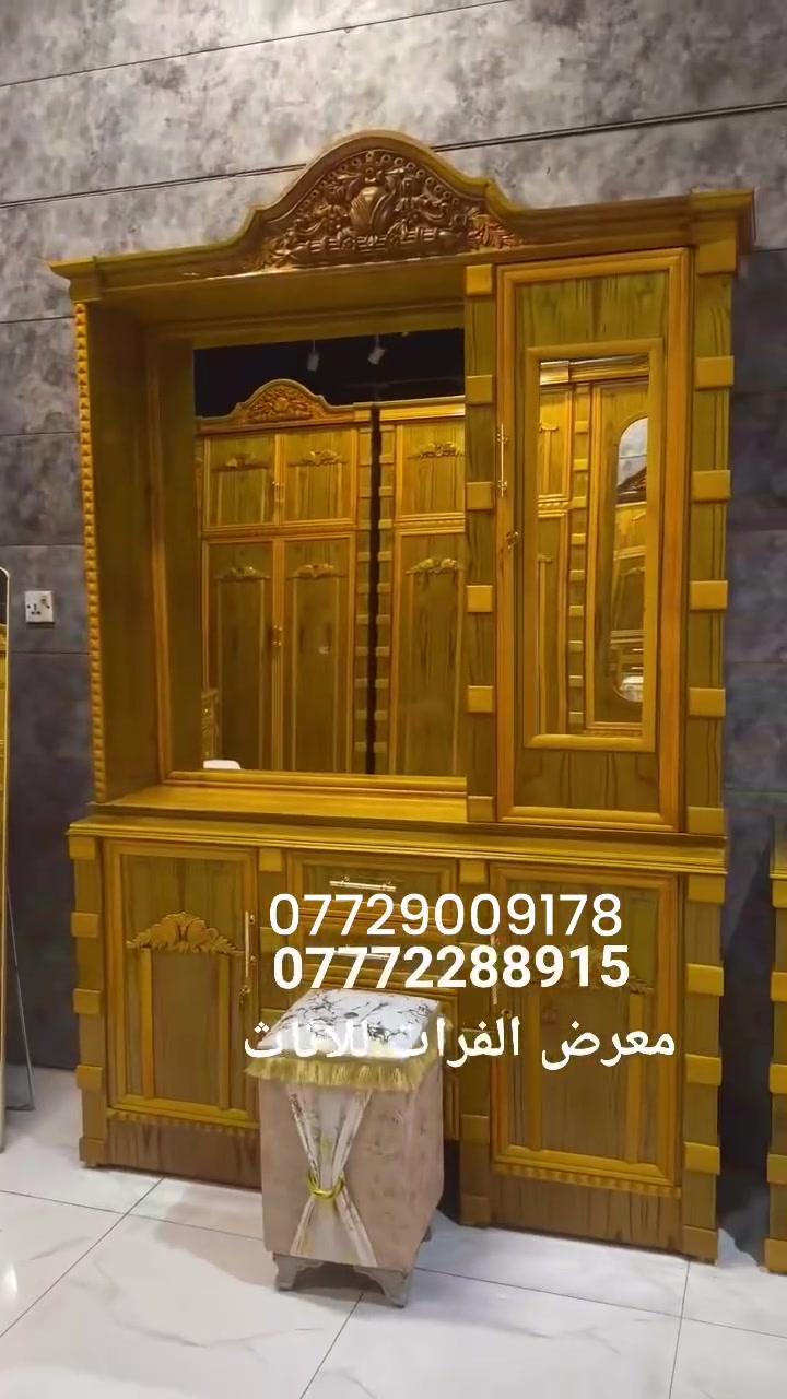 محتار وتريد غرفة عرس؟ 🤍✨
لا تتعب ولا تدوّخ نفسك بالتدوير، يمّنا كلشي موجود 😍
غرف بيض فخمة وأنيقة، جاهزة حتى تختار اللي يناسب ذوقك وميزانيتك 🤍

📍 كلشي تحتاجه لغرفة عرسك تلقاه يمّنا
💰 أسعار مناسبة
📩 للاستفسار والحجز راسلنا ع رقم ***********
