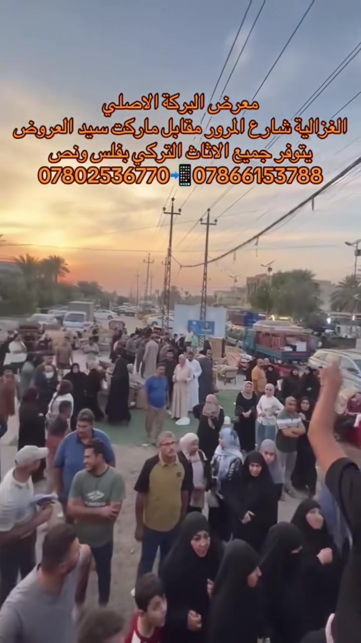 الغزالية • شارع المرور • مقابل ماركت سيد