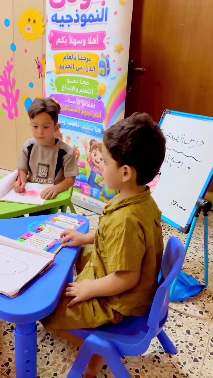 روضة جودي • بعقوبة • حي المعلمين