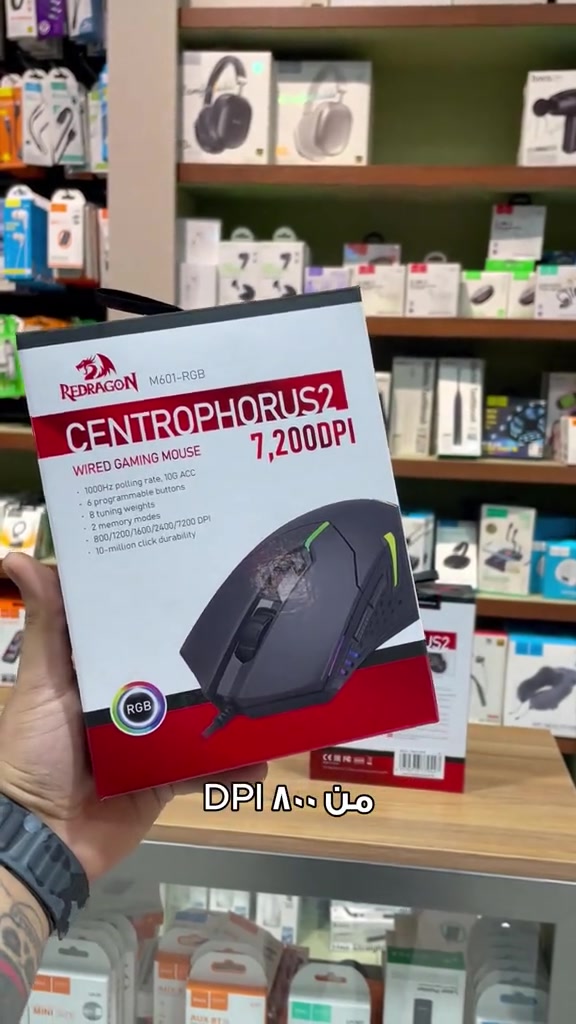 إذا تريد ماوس قيمنق عملي وبمواصفات قوية، Centrophorus 2 يوفر لك تحكم ودقة ممتازة أثناء اللعب والاستخدام اليومي. ⚡ دقة تصل إلى 7,200 DPI 🌈 إضاءة RGB متعددة الألوان 🖱️ 6 أزرار قابلة للبرمجة 🎯 حساس عالي الدقة للاستجابة السريعة ✋ تصميم مريح لليد 🔌 اتصال سلكي ثابت وسريع 💰 السعر: 22,500 دينار فقط

نص مكتوب في الصور:
- الكيمنك من