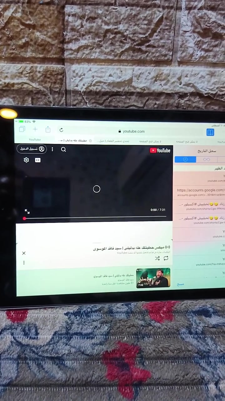 ابيادايفون نضيف سعر(١٤٠) ها***********
