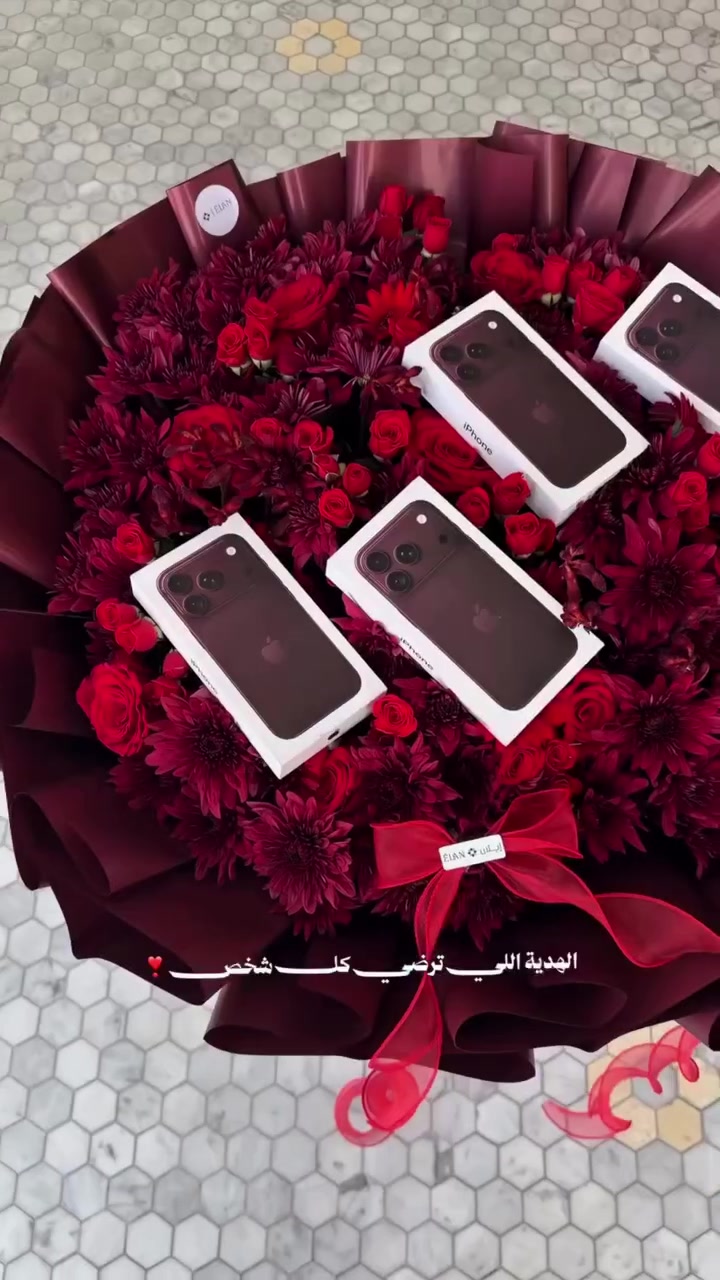 ايفون • موسم هدايا • السماوة