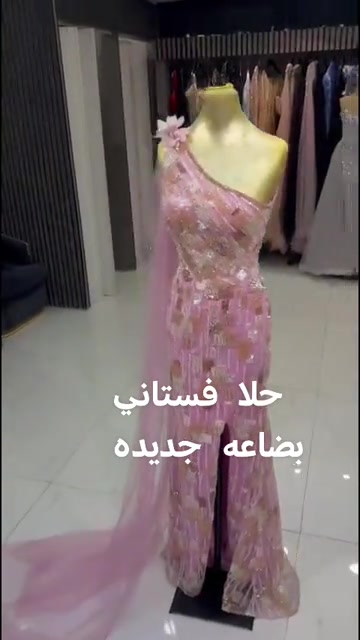 حلا فستاني #فساتين_سهره #للحجزوالاستفسارواتساب ***********
