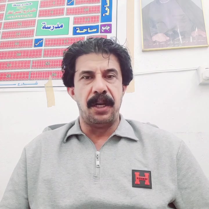 عقارات مدينه الصدر طابو صرف واتساب مكتب عقار المحامي مرتضى جاسم العطيه الدراجي سوك العوره واتساب شعدك عروضات ايجارات دزهن واتساب اخوكم فاضل الزيداوي سوك العوره ***********
