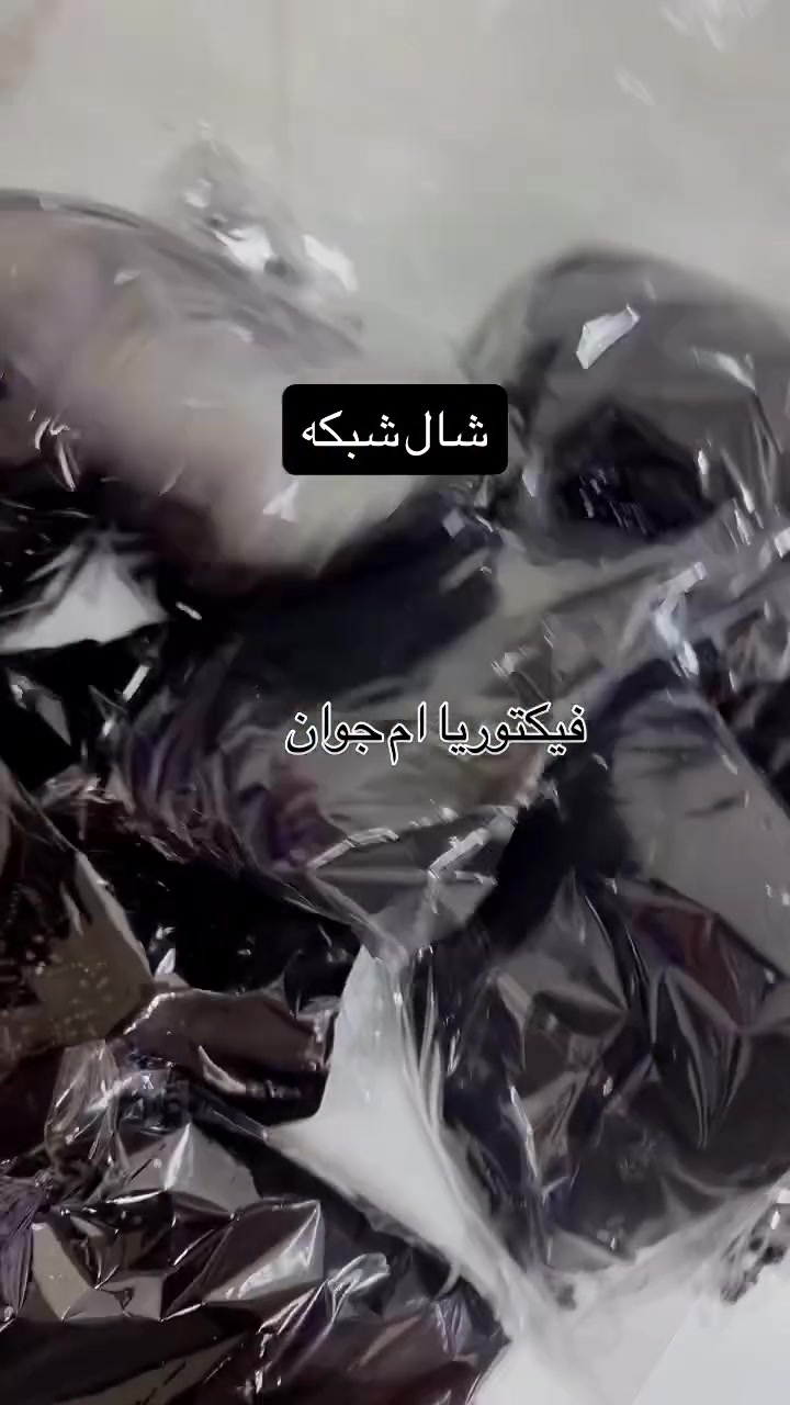 الحجز وأتساب ***********
#للطلب_والاستفسارات_التواصل_دايركت_عالخاص #اكسبلور #العراق #بغداد #حياكه
