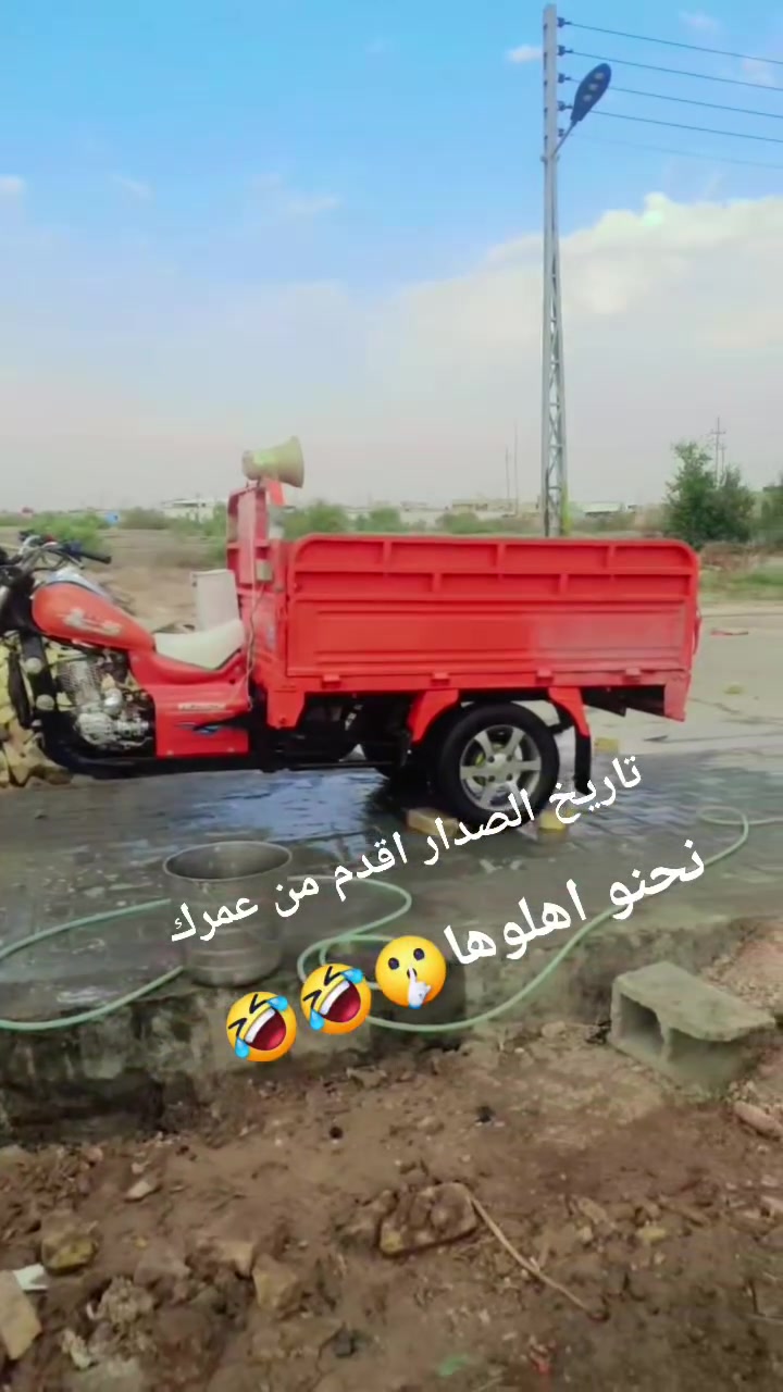 العنوان ميسان الحولي قريت اعباده يوجد لدينا ستوتات اعاده مصنع صبغ حراري جمره انواع الموديلات  وكفاله عامه وراق كهربائيات كافه شغاله من الدعاميه للدعاميه وانسب السعار ارحب وبيك خير وتدلل رقم بي وايساب متواجد علا مدار الساعه  ***********

نص مكتوب في الصور:
- الميساني من جان الدينار حياكه اني خيالهن 🤣😭
- الميساني
- العبادي