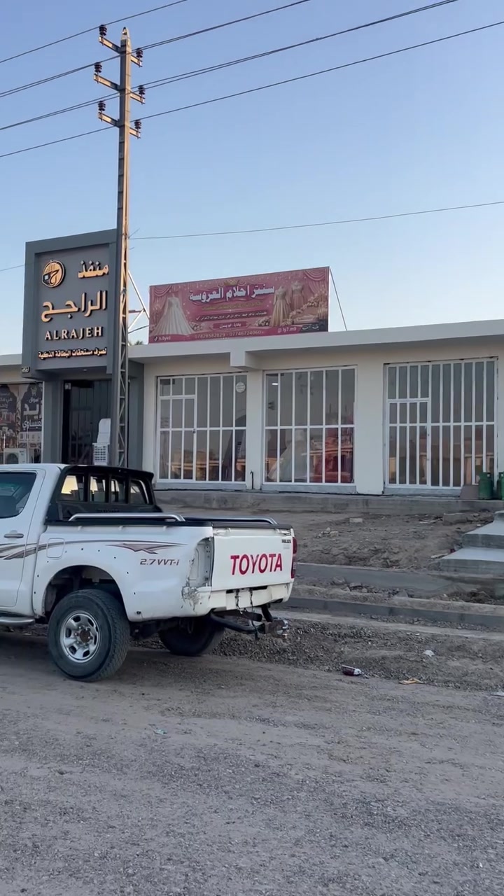 سلام عليكم تم بعون الله افتتاح مخبز الكرم في الحلابسة النساف قرب منفذ الراجح وبجوار أفران النساف 
وقت افتتاح المخبز : 5 صباحاً إلى 10 مساءً 
حاضرين لتجهيز : المناسبات  والفواتح والمطاعم 
تشرفونه بكل وقت وحياكم الله 
***********
