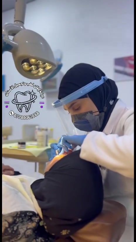 🦷✨ تم إجراء عملية تنظيف أسنان لمراجعتنا الكريمة.
وهل تشاهدون الفرق الواضح بين قبل وبعد التنظيف؟ 🤍
ابتسامة أنظف… مظهر أجمل… وثقة أكبر 
للحجز ***********
📍البصره_قضاء الدير-ناحيه النشوه(مقابل دائره النفوس)
