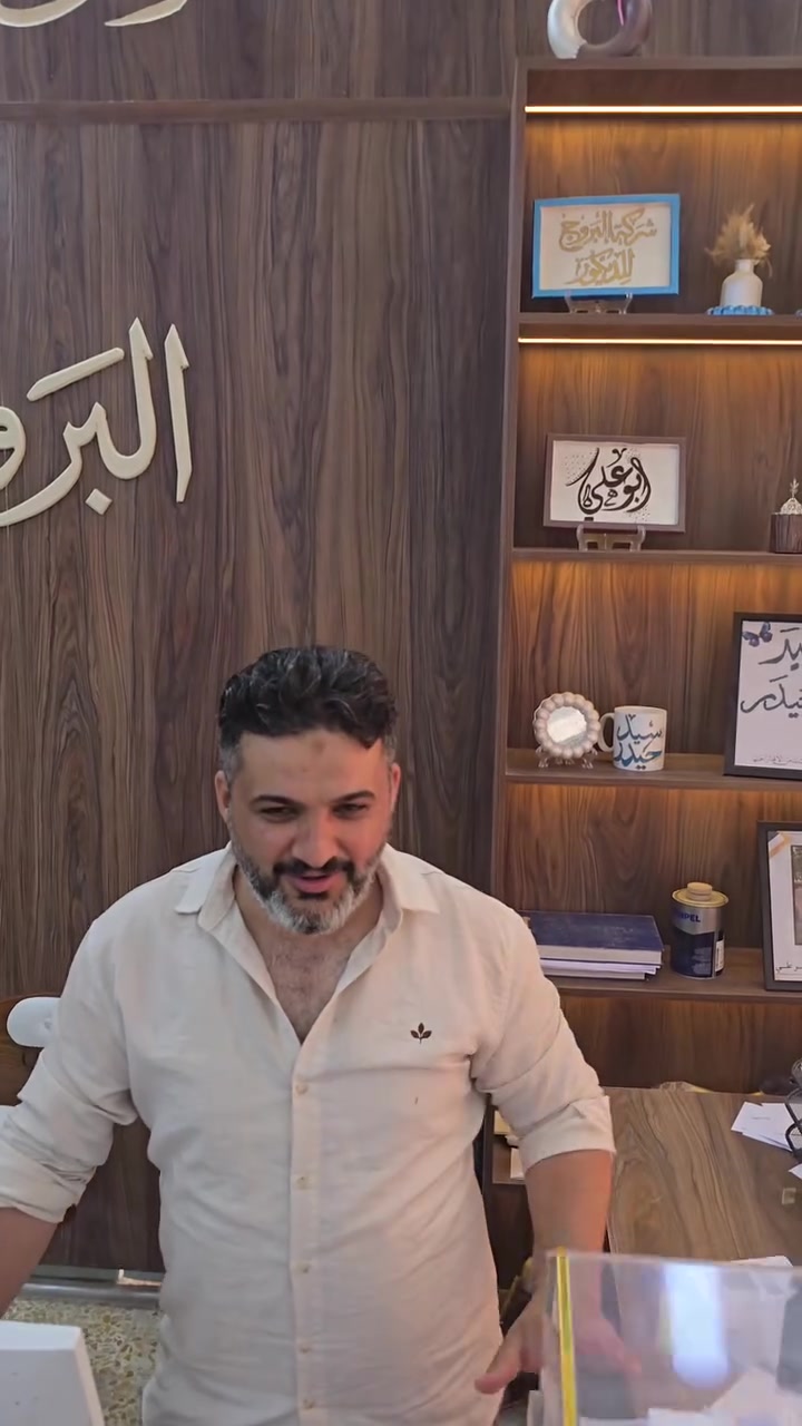شركة البروج 🎨

نوفّرلك كل ما تحتاجه حتى تطلع شغلتك مرتبة وعلى ذوقك:

أصباغ داخلية وخارجية
ديكورات داخلية وخارجية
تنسيقات ألوان
اختيارات ديكور عصرية
لمسات وترتيبات تناسب كل مكان

للبيوت، الشركات، والمكاتب وأماكن العمل.

للحجز والاستفسار
***********

العراق / الديوانية – الخصيمة، قرب مول الكفيل

#شركة_البروج
