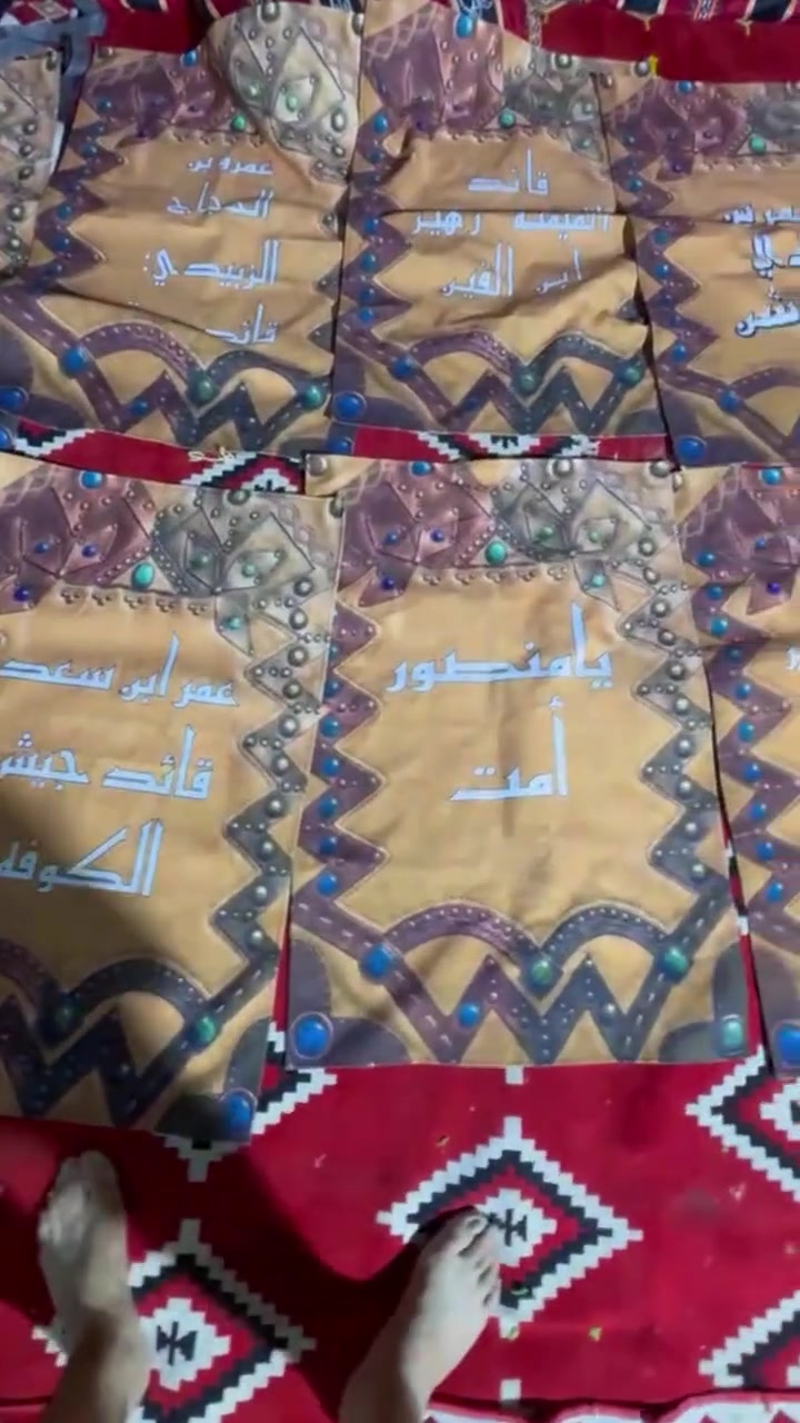 سلام عليكم 
السعر والتواصل على واتساب وهاتف ***********
بغداد البلديات 
دالات تشابيه ايجابي وسلبي مع الكركوشه والقاعده ديكور كامله الداله طلاعه اصليه وقماش مخمل ثقيل مع بطانه من الخلف عدد
معسكر الامام الحسين ع 
1 لا إله إلا الله محمد رسول الله 
2 يا منصور أمت 
3  كتيبة علي الأكبر 
4  قائد الميمنة زهير ابن القين 
5 قائد الميسره حبيب ابن مظاهر 
6 خيمة العباس ابن علي ع
7 خيمة العقيله زينب بنت علي ع
جيش عمر ابن سعد لعنه الله 
  1عمر ابن سعد قائد جيش الكوفه 
2 شمر بن ذي الجوشن: قائد المشاة.
3 حصين بن نمير: قائد الخيالة.
4 عمرو بن الحجاج الزبيدي: قائد ميمنة الجيش.
5 شبث بن ربعي الرياحي: قائد الرجالة.
